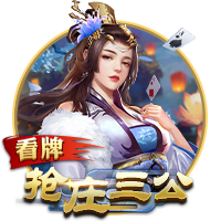 [流言板]社区重阳节活动方案