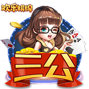 [流言板]八个避孕套