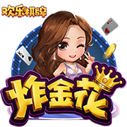 [流言板]滚出中国什么梗